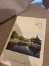 华夏文库·佛教书系·吴地梵音：苏州三寺 实拍图