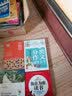 典藏馆：青少年成长必读丛书：小桔灯 开学季 实拍图