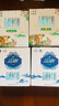 山花贵州特产富硒纯牛奶250mL*12盒整箱装 实拍图