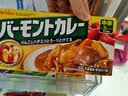 好侍（HOUSE）好食甜口调味料日本原装进口咖喱230g日式儿童甜味咖喱块调味酱料 实拍图
