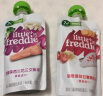 小皮（Little Freddie）大西洋深海鱼泥 小皮鱼肉泥 宝宝婴幼儿辅食泥果蔬泥肉泥适合7月+ 深海高营养 海鲷鱼泥*1 正装 晒单实拍图