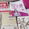 华夏万卷 七7年级下册语文同步生字练字帖RJ人教版 2025春初一每日一练天天练田字格生字抄写本 初中生同步写字课课练 中考楷书字词句练习字帖(共2册) 实拍图
