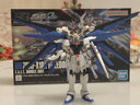 万代（BANDAI）高达 Gundam 敢达拼装模型 HG 版 拼插玩具  1/144系列 HGCE192 新生自由 实拍图