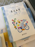 亲近数学：小学二年级 实拍图