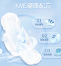 ABCABC卫生巾护垫超薄透气加长迷你女性小护垫棉柔整箱组合装姨妈巾 迷你巾190mm40片 实拍图