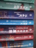 好望角系列（环太平洋风云录）：被掩盖的原罪+日本人为何选择了战争+横渡孟加拉湾（套装3册） 实拍图