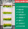 乾元益菜 阳台无土栽培蔬菜种植机水培设备家用种菜神器室内家庭种植箱 新款四层立体水循环带灯套装 大 实拍图