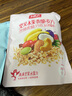 小燕子（Swallow Oat） 内蒙裸燕麦充氮保鲜果粒燕麦片坚果燕麦麦片即食燕麦片早餐 酸奶果粒香脆麦片 【送350g】酸奶420g+坚果420g 实拍图