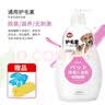 嬉皮狗（hipidog）狗狗专用沐浴露抑菌除螨除臭持久留香泰迪金毛比熊香波宠物洗澡液 【全犬种护毛素】控油+除臭+美毛 实拍图