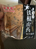 年年宏 铁棍山药芝麻片饼干薄脆煎饼散装零食休闲食品整箱批发 黑芝麻片无添加蔗糖 1000g*1箱 实拍图