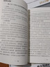 环球网校备考2025年中级安全工程师考试教材历年真题押题模拟试卷注安10年真题章节习题集题库 注安师建筑施工安全化工安全其他安全生产管理技术基础法律法规等 建筑安全4科（习题集） 实拍图