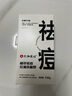 仁和匠心男士祛痘洗面奶氨基酸护肤品青少年青春期清洁改善痘痘清洁肌肤 植萃祛痘控油洗面奶1瓶/150g 实拍图