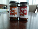 易佰福 0添加牛肉酱210g拌饭酱拌面酱调味酱下饭酱火锅蘸酱 2瓶香辣 实拍图