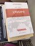 【套装2册】文明的冲突+文明的冲突与世界秩序的重建  塞缪尔·亨廷顿 著 新华出版社 实拍图