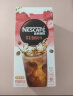 雀巢（Nestle）咖啡 果萃特调 速溶奶茶 清醇奶咖 即溶饮品 草莓雪酪风味5条*19g共75克 实拍图