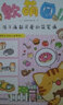 软萌圆，随手画都可爱的简笔画! 实拍图