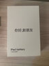 菲耐德【可选到店安装】iPad Air2电池更换大容量通用苹果平板A1566/A1567换新 【旗舰版Max】加大容量+内置钴材质 【到店免费安装】请先联系客服丨确认安装门店 实拍图