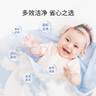 子初婴儿洗衣液婴幼儿新生儿宝宝 儿童皂液洗衣皂组合 500ml*8袋 实拍图