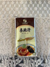 黔甲贞品鲍鱼汁 开袋即食海鲜汁 大连参鲍海参伴侣调味酱火锅蘸料 参鲍汁12g*40袋 实拍图