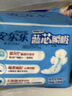 安尔乐卫生巾日夜用组合女姨妈巾蓝芯瞬吸量多棉柔纤巧 【第三代蓝芯】30片装 实拍图