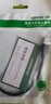 绿联（UGREEN）USB2.0转Type-C手机数据线3A快充线 数据传输线 carplay车充数据线 适用小米华为三星OPPO荣耀手机 充电传输线【USB2.0丨3A】黑色胶壳 0.5米 实拍图