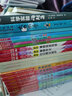 迷你低幼益智游戏绘本（适读年龄0-3 套装共15册） 实拍图