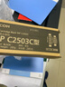 理光（Ricoh）MP C2503原装彩色粉盒 墨粉C2011SP C2004 exSP墨盒 碳粉 小容量彩色一套（红黄蓝） 实拍图