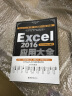 Excel home著Excel2016应用大全 计算机数据处理高级表格制作函数指导视频教程工具书籍 实拍图