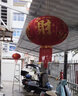 梦多福植绒大红灯笼大门阳台挂的2024新款春节户外长杆灯笼led灯装饰 60#直径55cm【一对装】 170cm 实拍图