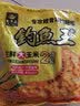 钓鱼王生鲜嫩玉米粒鱼饵发酵打窝料老坛五谷杂粮饵料鲤鱼草鱼野钓水库 新鲜嫩玉米（内含2包 共940g） 实拍图