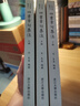 四部要籍选刊：四书章句集注（套装共3册） 实拍图