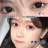 韩姬儿满着色强扩瞳】超大直径14.5mm美瞳半年抛2片狗狗眼隐形眼镜正品 故障小熊-14.5-EZJ04棕【赠护理液+镜盒】 300度 实拍图