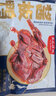 黑色经典酱板鸭湖南常德特产香辣风干手撕麻鸭子熟食零食大礼包伴手礼 酱板鸭338g 实拍图