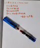 三文堂（TWSBI） ECO钢笔活塞上墨式钢笔系列学生成人练字书法透明示范钢笔男女孩大容量免费刻字送礼官方正品 透明蓝 EF尖【官方标配-3年免费保修】 实拍图