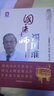 国医大师禤国维 中国医药科技出版社 陈达灿,李红毅,欧阳卫权 主编 著 书籍 实拍图