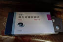 [瑞易宁]格列吡嗪控释片 5mg*14片 1盒装 25年11月过期 实拍图