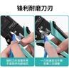 山泽网线钳网络电话水晶头压线钳6P/8P家用省力棘轮剥线钳工具SZ-2068 实拍图