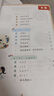 斗半匠 三年级上册字帖 三年级语文同步练字帖 小学生练字帖每日一练 写好中国字 硬笔钢笔字帖生字笔画笔顺练习 实拍图