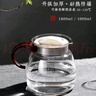 雅风高硼硅耐热玻璃泡茶壶家用冷水壶耐高温凉白开水壶大容量直火壶 1800ML单壶 实拍图