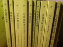 经典写作课7本套装（风格练习/小说要有故事/悬疑小说的构思与写作/写作这回事：创作生涯回忆录 等） 实拍图