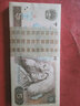 【藏邮】中国第4套纸币 第四版纸币套装 老版钱币收藏 第四套人民币大全 1980年5元/五元/伍圆 805整刀百连 实拍图