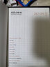 龙诚海2026年工作小秘书效率手册日程本2025年计划本月计划表笔记本记事本日历月历年历时间打卡健身记录 A4皮面棕色（2025年7月~2026年12月） 实拍图