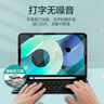 索盈苹果ipad键盘鼠标套装2025年ipad11/air7/10代24款air6/5pro/mini7平板ipad5保护套壳外接妙控蓝牙 【雅致黑】磁吸平板键盘+保护套+鼠标+触控笔 【11英寸】i 实拍图