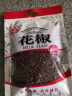 富昌 烧烤料 烧烤撒料185g 空气炸锅调味料 烤料孜然粉撒料烤串调料 实拍图