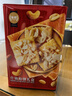 金語坚果松饼椰丝薄脆饼干零食品办公室追剧早餐休闲零食年货送礼盒 什锦松饼礼盒 508g 1罐+精美礼袋 实拍图