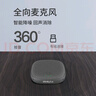 联想thinkplus音视频会议全向麦克风只收音USB免驱直播教育(串联扩展麦5米拾音-不带喇叭)MK-MC300+ 实拍图