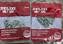 德力西(DELIXI)电锯油锯电链锯条配件6-16寸伐木链条 8寸电链锯淬火链条[2条装] 实拍图