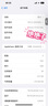 Apple iPhone 13 Pro Max 支持移动联通电信苹果5G 二手手机  国行国行补贴 银色 512G 实拍图