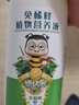 德沃多肥料植物营养液600ml+幸福树免稀释500ml水培绿植盆栽花肥浓缩液体肥 实拍图