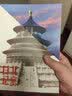 北京日记（1949-2019） 实拍图